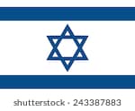 Israeli Flag